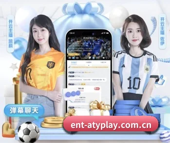 爱体育下载的故事